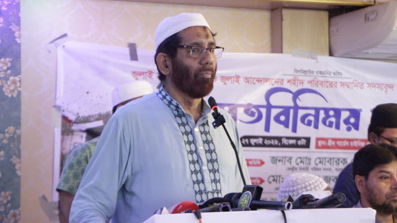 আত্মস্বীকৃতিপ্রাপ্ত মুনাফেক একমাত্র বিএনপি: মোবারক হোসাইন
